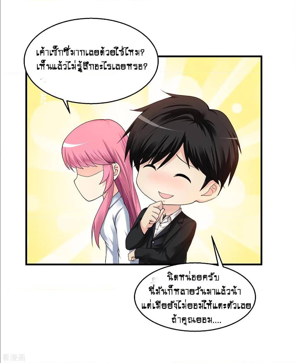 อ่านมังงะ